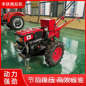 Tractor de un solo eje con microarado, motor 2WD, multifuncional, rojo, para uso agrícola - Product Image 5