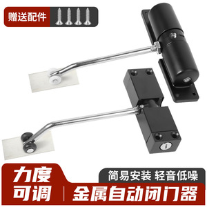 Automatic <b>Door</b> Closer <b>Spring</b> Hinge 15-55kg Adjustable Speed Silent Home Use Stainless Steel Minimalist Design - Product Image 2
