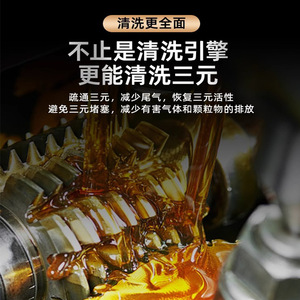 120 ml - Product Image 5