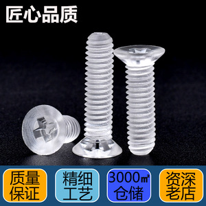 PCM2.5M8 - Product Image 2