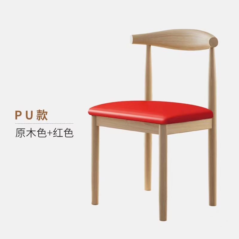 Couleur bois naturel - lingot quatre pièces en cuir PU rouge