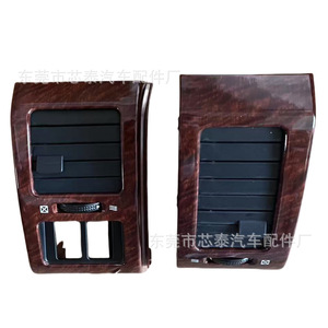 Panel de Control de Ventilación de Aire para Nissan Y61, Consola Central con Acabado en Madera, Accesorio Izquierdo y Derecho 70092AA, Plástico con Acabado Pulido - Product Image 3