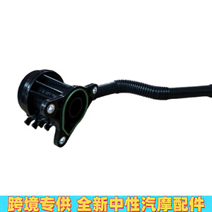 Colector de Admisión Mercedes Benz A2700180900 2700180500, Pieza de Repuesto Nueva de Plástico - Product Image 3