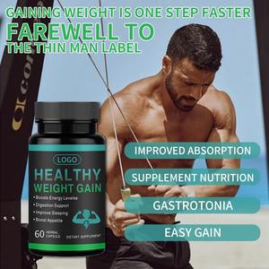 नीम निजी लेबल पोषण की खुराक तेजी से वजन बढ़ाने के लिए कम चीनी उच्च प्रोटीन - Product Image 6