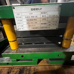 Customized High Precision Automotive Stamping <strong>Dies</strong> Punching Mold OEM Service TS16949 Certified Metal Engine Mount Applications - Product Image 4