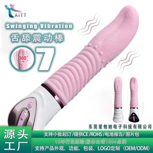 Produits pour adultes d'Amazon, y compris le masseur vibrant électrique féminin Mad Licking Demon Tongue, vibrateur clitoridien. - Product Image 3