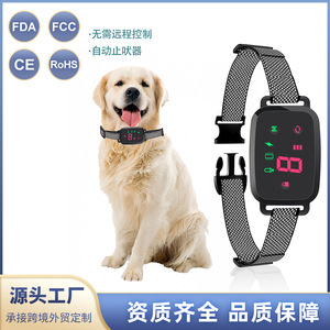 Collier anti-aboiement automatique rechargeable avec écran numérique, dispositif d'entraînement intelligent pour chiens, contrôle des aboiements - Product Image 2