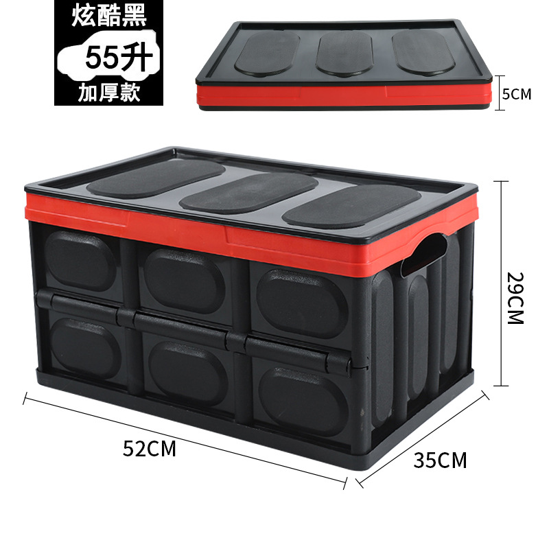 Cool Black - Large Size 55L