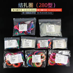 Ligaduras Ortodónticas Dentales Graham Tipo 280, Elásticas Suaves de Colores en Forma de Llave para Terapia Oral - Product Image 1