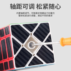 Cube de Rubik 3x3 en fibre de carbone Panxin, jouet éducatif pour adolescents, jeu de puzzle stimulant le cerveau - Product Image 5