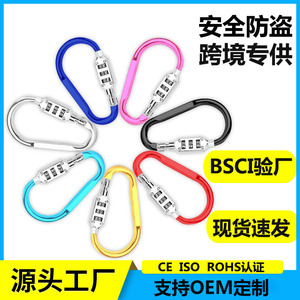 Aluminum Alloy Combination Carabiner <b>Lock</b> 22B 22C D-Type Bicycle Helmet Backpack Anti-Theft <b>Lock</b> With Buttons Control - Product Image 4