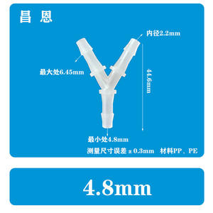 Raccord en Y flexible de 4,8 mm, connecteur Pagoda 3/16, tuyau d'eau en plastique à connexion rapide PP avec machines de moulage par injection - Product Image 2