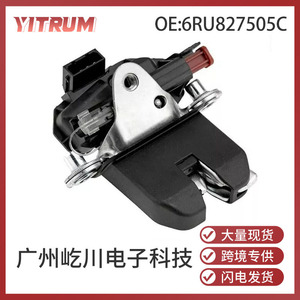 Bloqueo de Maletero YITRUM 6RU827505C para Volkswagen Golf, Pieza de Repuesto - Product Image 5