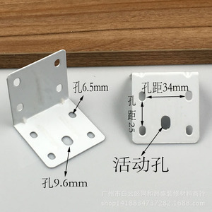 Support d'angle en fer Yawitt 51mmx51mmx49mm 1.2mm Blanc Connecteur d'angle en forme de 7 pour support d'étagère de meuble - Product Image 3