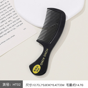 หวีผมเด็กผู้หญิง หวีผมตรง หวีผมหางม้า น่ารัก คุณภาพสูง พกพาสะดวก - Product Image 5