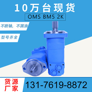 Moteurs hydrauliques cycloïdaux Eaton 2000 Oil Motor 104-1063-006 en stock directement de l'usine de moteurs 104-1024-006 - Product Image 2