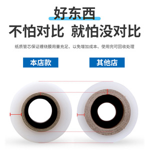 Film étirable industriel 50 cm 600 m Haute résistance à la traction Film d'emballage transparent pour palettes - Product Image 5