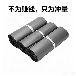 <b>Silver</b> Courier <b>Bags</b> Thickened Self Sealing Plastic Mailing <b>Bags</b> For E Commerce Logistics Packaging With Logo Printing Option - Product Image 4