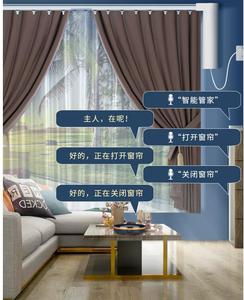 Domotique intelligente Contrôleur vocal hors ligne Interrupteur <span class=keywords><strong>de</strong></span> <span class=keywords><strong>rideau</strong></span> intelligent Interrupteur vocal <span class=keywords><strong>de</strong></span> <span class=keywords><strong>rideau</strong></span> intelligent Interrupteur <span class=keywords><strong>de</strong></span> commande vocale - Product Image 6