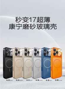 <span class=keywords><strong>IPhone</strong></span> 17 Pro Max용 코닝 유리 렌즈가 있는 AG 유리 PC 마그네틱 전화 케이스 및 오리지널 컬러 전기도금 AF 오일 케이스 - Product Image 5