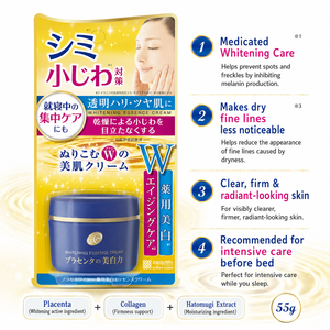 Crème d'essence blanchissante médicamenteuse Meishoku Camellia 55g, soin anti-âge et anti-rides pour le visage, tous types de peau, fabriqué en Chine, vente en gros OBM - Product Image 3