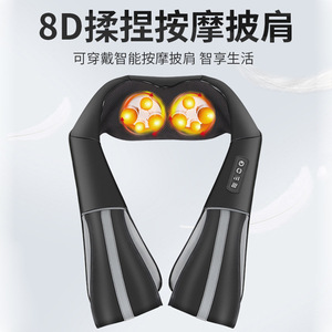 Neck Massager Shoulder Cervical Spine Massage Heating USB Rechargeable Multi Functional For Neck And Back Relief - Product Image 2