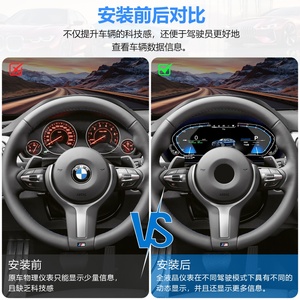 Velocímetro Digital Navihua para Automóvil, Velocímetro con Carplay para BMW Serie 3 y 4, Modelos F30, F31, F34, F35, F32, F33 - Product Image 4