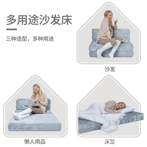 <b>Folding</b> Beanbag Mattress <b>Sofa</b> <b>Bed</b> Foam Mat For Child Camping Picnic Office Nap Use - Product Image 3