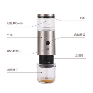 Compact Electric <b>Coffee</b> <b>Machine</b> 0.6L Water Tank Portable <b>Capsule</b> <b>Coffee</b> Maker For Travel And Outdoor Use - Product Image 5