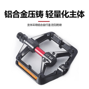 Pedales de Bicicleta Bolany de Aleación de Aluminio con Rodamientos Dobles Antideslizantes para Bicicletas de Montaña - Product Image 4