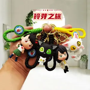 Оптовая продажа милый мультфильм Suzume No Tojimari автомобильный брелок 3D ПВХ силиконовый брелок