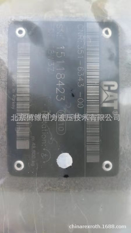 2658575853, SX58575853 FINAL DRIVE GEARBOX for Atlas Copco