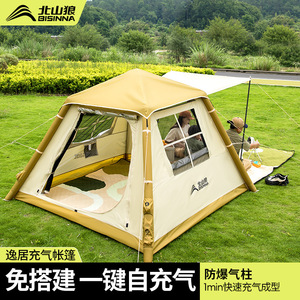 Beishanlang Automatic Inflatable Tent 6 Person Double Layer 210x210x150cm Four Seasons Camping Outdoor Use - Product Image 2