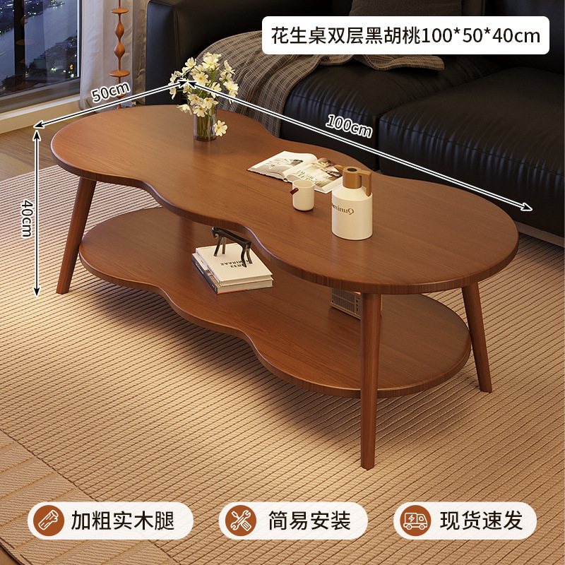 Table à cacahuètes double couche de style vintage 100*50*40