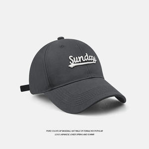 Gorra de ocio con bordado de letras dominicales Gorra de béisbol deportiva unisex simple y de moda - Product Image 6