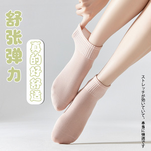 N Series Ankle Socks For Women Breathable Sweat Absorbing Polyester Gradient <b>Pattern</b> Casual Socks Size 228004 - Product Image 5