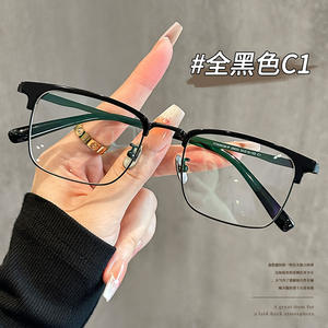 Gafas Retro Cuadradas de Media Montura de Titanio Puro 26022 con Filtro de Luz Azul para Hombre, Montura Ancha para Miopía, Lentes de PC - Product Image 1