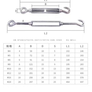 Meiliwei Tensor de Acero Inoxidable 304 con Gancho y Ojo, Cuerpo Abierto, Métrico, Rosca Derecha, Capacidad de Carga 2500kg - Product Image 2