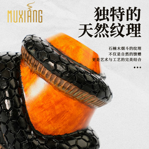 Muxiang Briar Wood Pipe 3mm Filter Freestyle Tobacco Pipe Men's Gift - Product Image 3