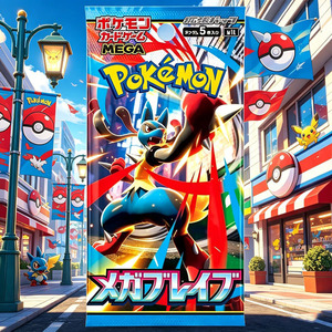 Boîte de boosters scellée d'usine japonaise Mega Dream EX, ensemble authentique de cartes Pokémon TCG avec cartes EX ultra-rares, Mega Dream Ex japonais - Product Image 3