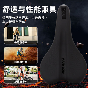 Selle de vélo Bolany, coussin en mousse à mémoire de forme pour VTT - Product Image 1