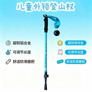 ไม้เท้าเด็กแบบยืดหดได้ สีชมพูเชอร์รี่ ด้ามจับ EVA พร้อมตัวล็อคภายนอก พกพาสะดวก ไม้เท้าเดินป่าแบบ 2 ท่อน - Product Image 3