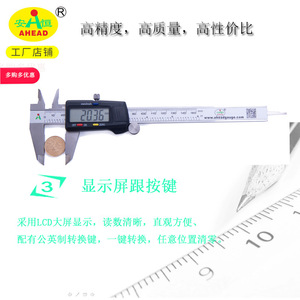 AHEAD Digital Caliper 0-150mm Stainless Steel LCD Display High Precision <b>Measurement</b> <b>Tool</b> - Product Image 4