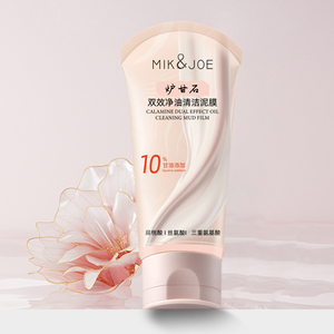 มาส์กโคลนทำความสะอาดผิวหน้า <span class=keywords><strong>MIK</strong></span>&JOE สูตรอ่อนโยน ช่วยเติมความชุ่มชื้น ไม่ระคายเคือง ลดความมันส่วนเกิน ปรับผิวหมองคล้ำให้กระจ่างใส - Product Image 4