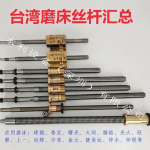 Husillo de acero al carbono Jiande T25, paso de 4 mm, longitud de 440 mm, para uso en máquinas con eje Y - Product Image 2