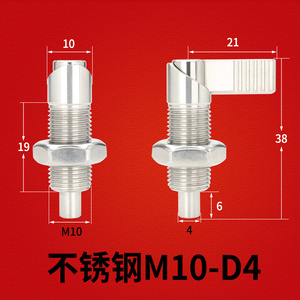 <b>Stainless</b> <b>Steel</b> Carbon <b>Steel</b> L-Shaped Indexing <b>Pin</b> Rotary Plunger Stop Spring Self-Locking SPXVBK - Product Image 4