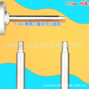 Moteur à courant continu à aimant permanent, montage sur bride de 7,7 cm, type à balais, pour appareils électroménagers - Product Image 3