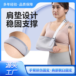 Attelle de bras respirante grise unisexe pour le soutien du bras et la fixation articulaire - Product Image 5