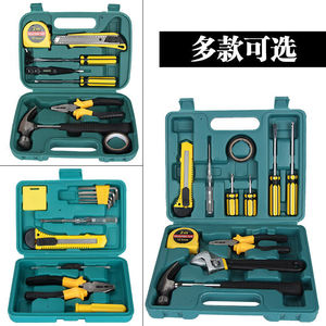 Emergency Tool Kit 9 Piece Set With Hammer Pliers Screwdrivers <b>Tape</b> <b>Measure</b> For Home And Car Use - Product Image 2