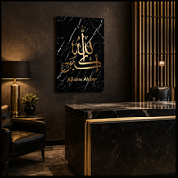 Impression sur toile Twelve Design, calligraphie islamique arabe en marbre noir, art mural, décoration de salle de prière, décoration du Ramadan pour maison moderne